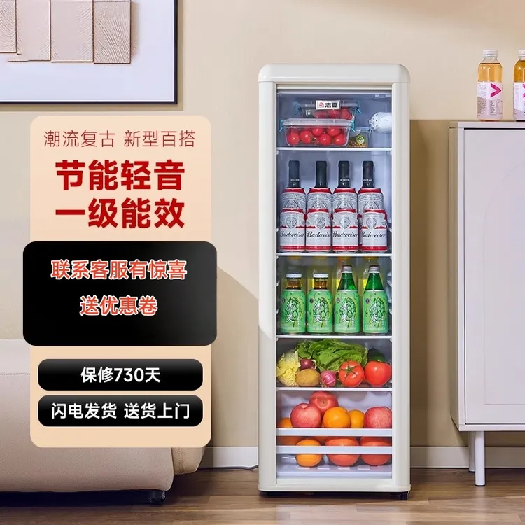 金立金立冰吧保鲜复古单门宿舍家用一级能效小型冰吧