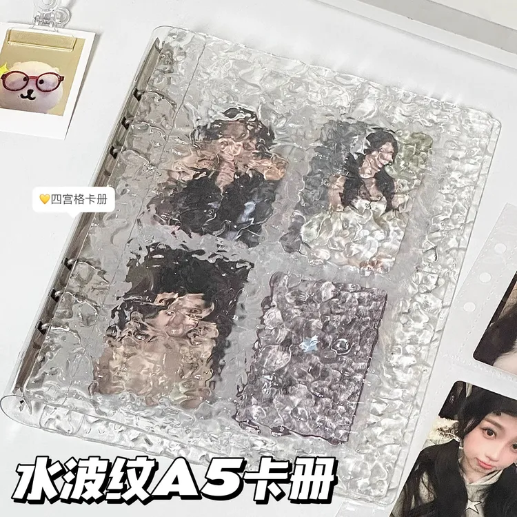 透明水晶波纹卡册A5活页四宫格三寸爱豆拍立得小卡相册收纳收集册