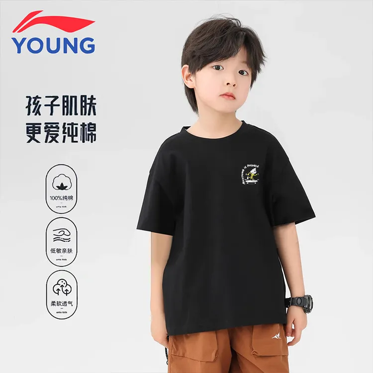 李宁男童短袖纯棉t恤儿童运动半袖2025夏季洋气新款薄款透气上衣