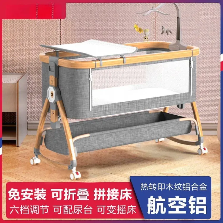 铝合金婴儿床可移动便携式摇篮床可折叠多功能bb床新生儿拼接大床