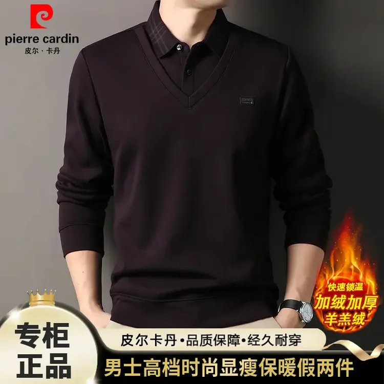 【优质羊羔绒抗起球】皮尔卡丹冬季加绒假两件加厚毛衣男保暖上衣