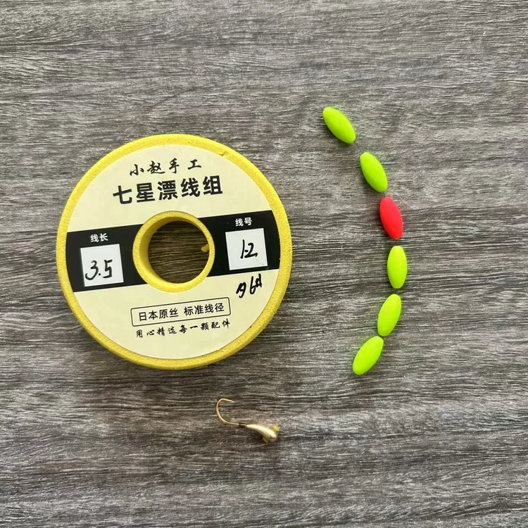 【三卷装】流线型七星漂线组传统钓鲫鱼线组鱼线
