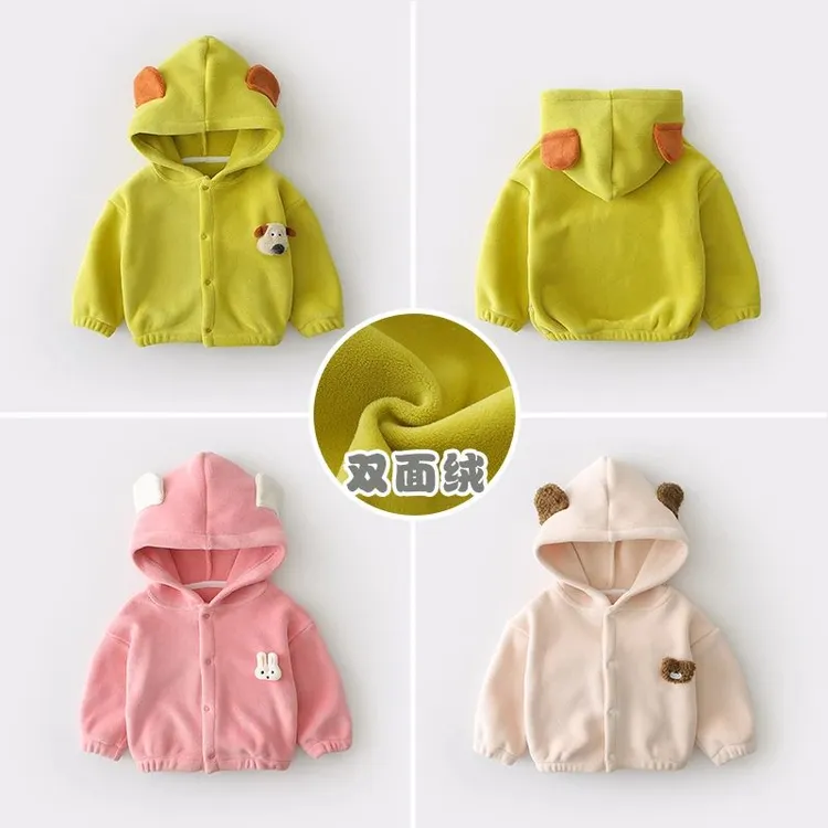 宝宝秋冬外套加绒加厚新款宽松保暖儿童男童连帽卫衣女童冬季外穿