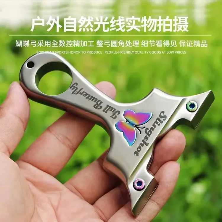 弓途正品蝴蝶夹片弹弓送皮筋安装扳手收纳包