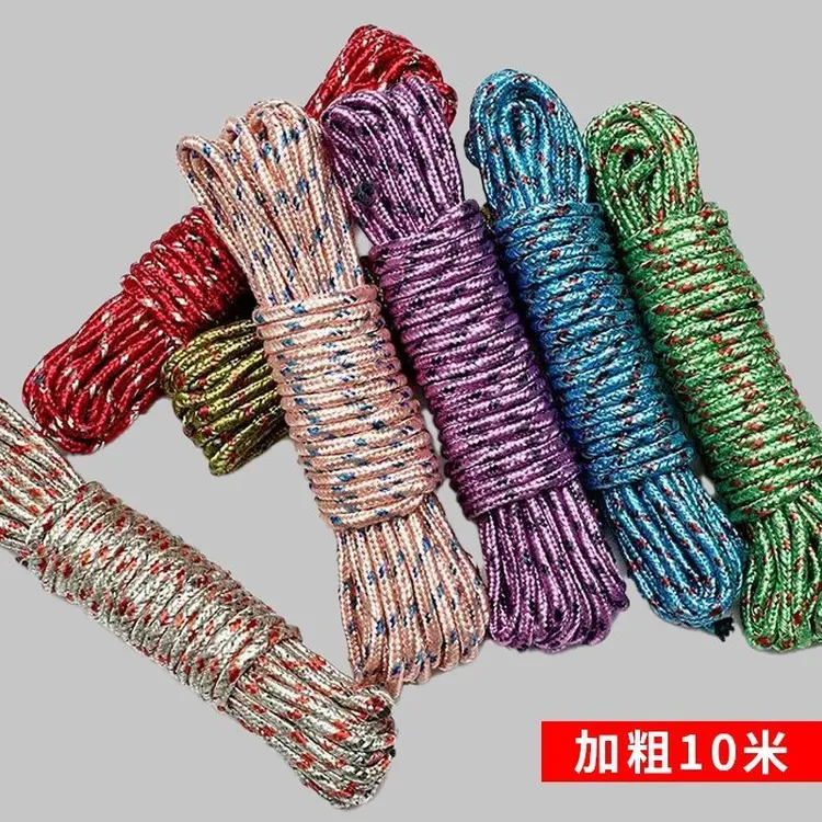绳子拉绳耐磨捆绑捆绑带尼龙绳晾衣绳户外晒被子软绳防晒加粗线绳
