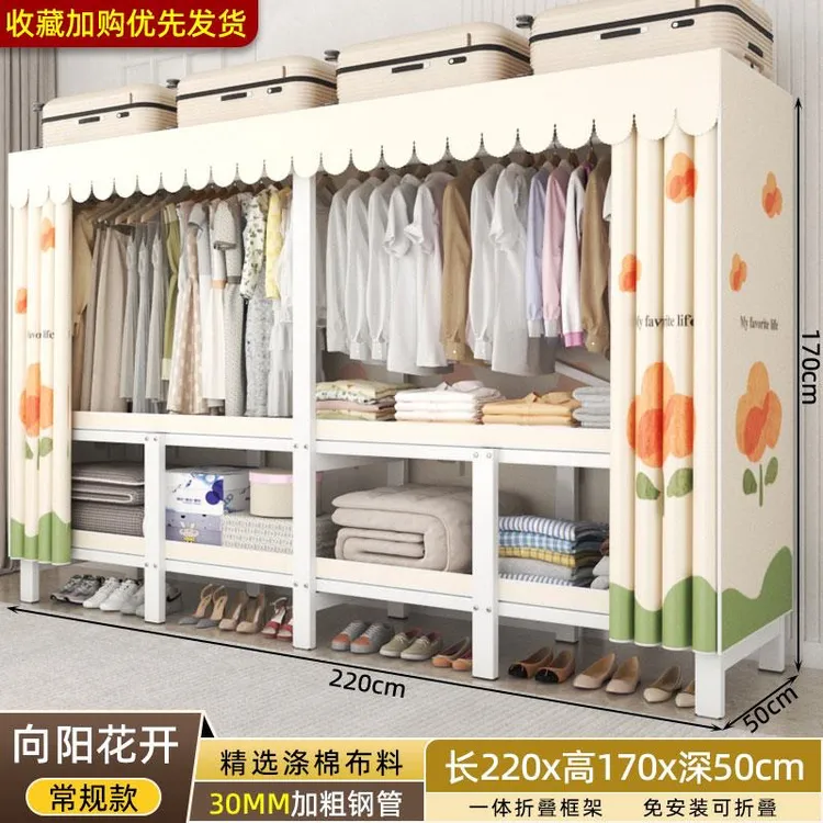 一体式免安装简易布衣柜出租房用卧室家用加厚加粗全钢架结实耐用
