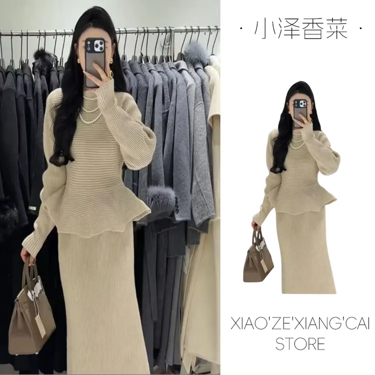 2026超火独特漂亮冬装一整套小香风荷叶边毛衣收腰半身裙两件套装