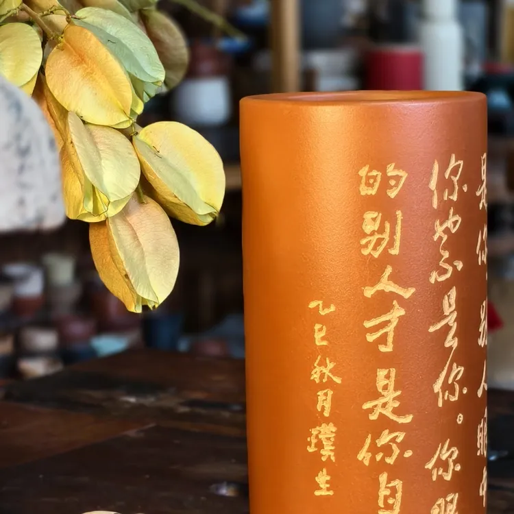 璞素文庭精选紫砂当代书法家洪坤江老师刻绘花瓶摆件可定制内容
