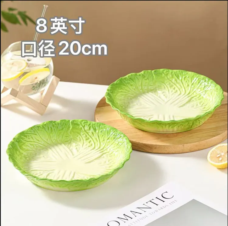 陶瓷新中式珐琅彩手绘釉下彩白菜系类8英寸深盘汤盘