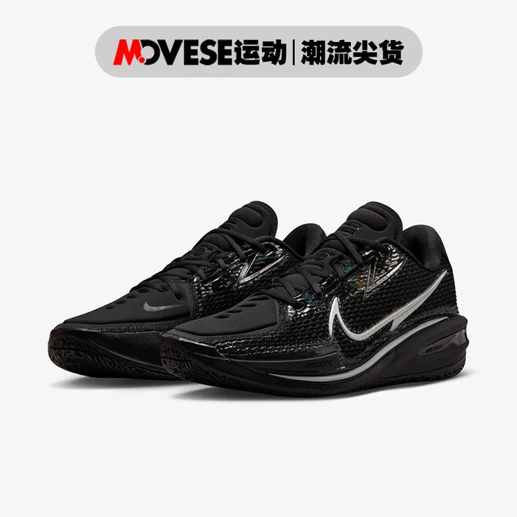 Nike Air Zoom GT Cut EP黑色 男子低帮实战减震篮球鞋CZ0176-006
