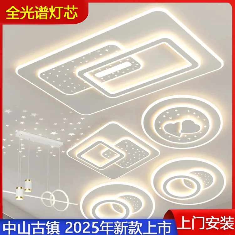 简约大气长方形大厅主卧吸顶灯餐厅书房间灯全光谱卧室吸顶灯餐灯