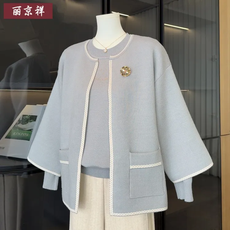 时尚洋气中老年针织衫女开衫2025新款上衣大码妈妈秋装毛衣两件套