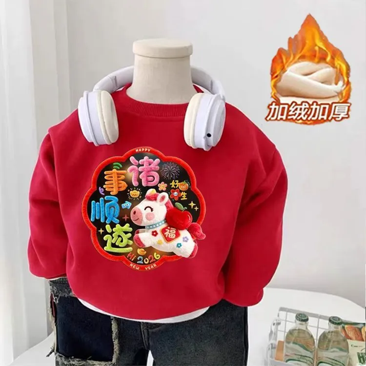 大红色儿童卫衣秋冬圆领加绒男童女童卡通字母喜庆服洋气外穿童装