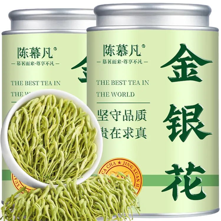 【7A特级野生金银花】正宗带绒毛特级金银花茶当季采摘泡水喝降火茶