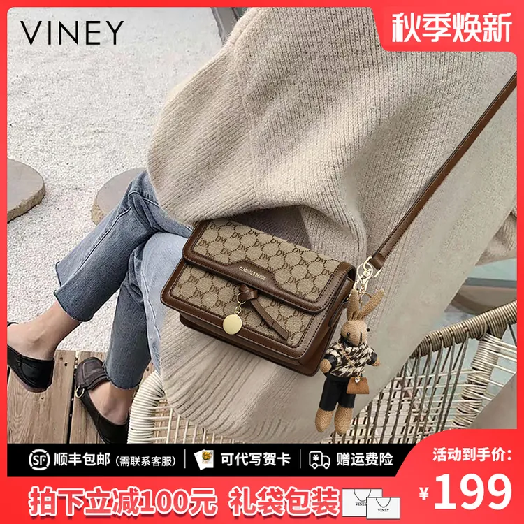 Viney包包女百搭斜挎包2025单肩轻奢小方包生日礼物送女友送老婆