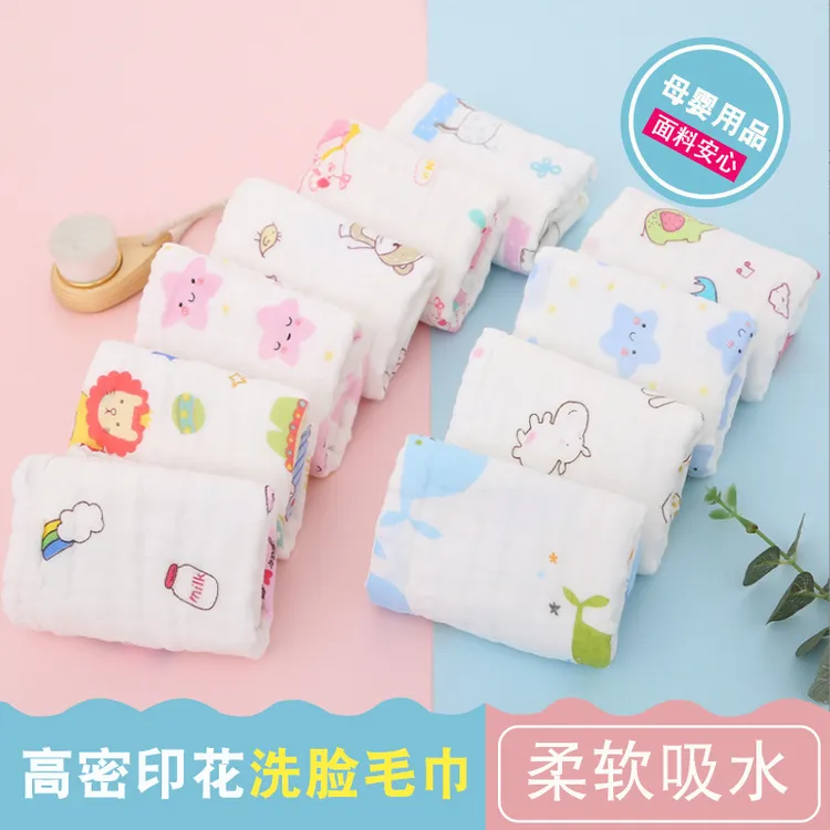 （婴儿口水巾）专为婴儿打造的洗脸巾卡通纱布口水巾印花小方巾