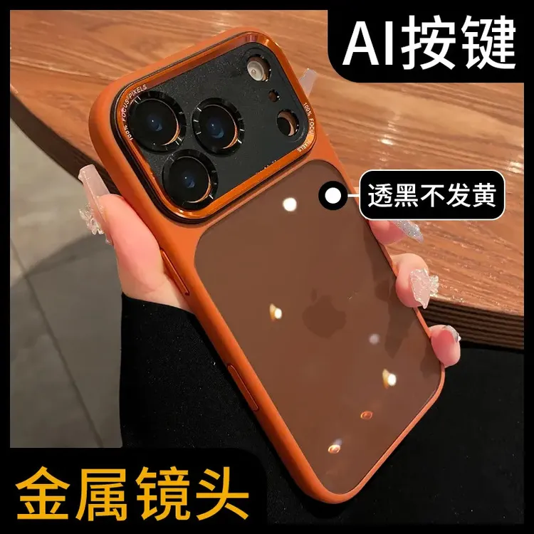 金属镜头适用苹果17pro手机壳iPhone16pro拍照按键15透黑14轻奢13