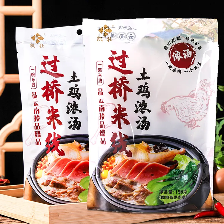 凯壮 正宗土鸡浓汤配料制作云南过桥经典特色鲜香水煮米线米粉
