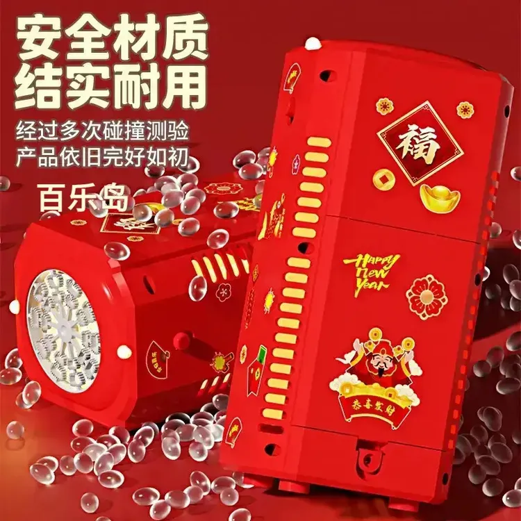 【电机！超高续航！品质保障！】元旦新年新款玩具科学实验百乐岛商品图