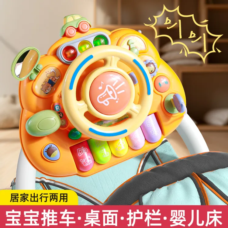 方向盘儿童婴儿车玩具挂件餐椅绷带宝宝推车益智0一2岁儿童节礼物