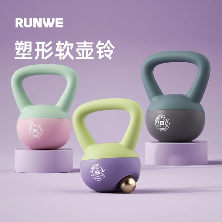 RUNWE/朗威RUNWE/朗威升级软体壶铃运动塑形提壶深蹲家用力量训练