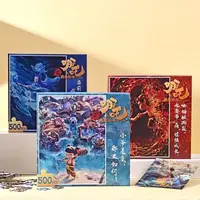 500PCS哪吒闹海拼图
