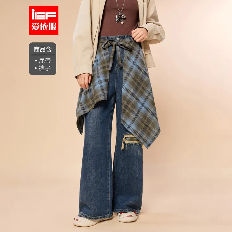 IEF/爱依服2025新款设计版秋季纯色高腰牛仔阔腿裤