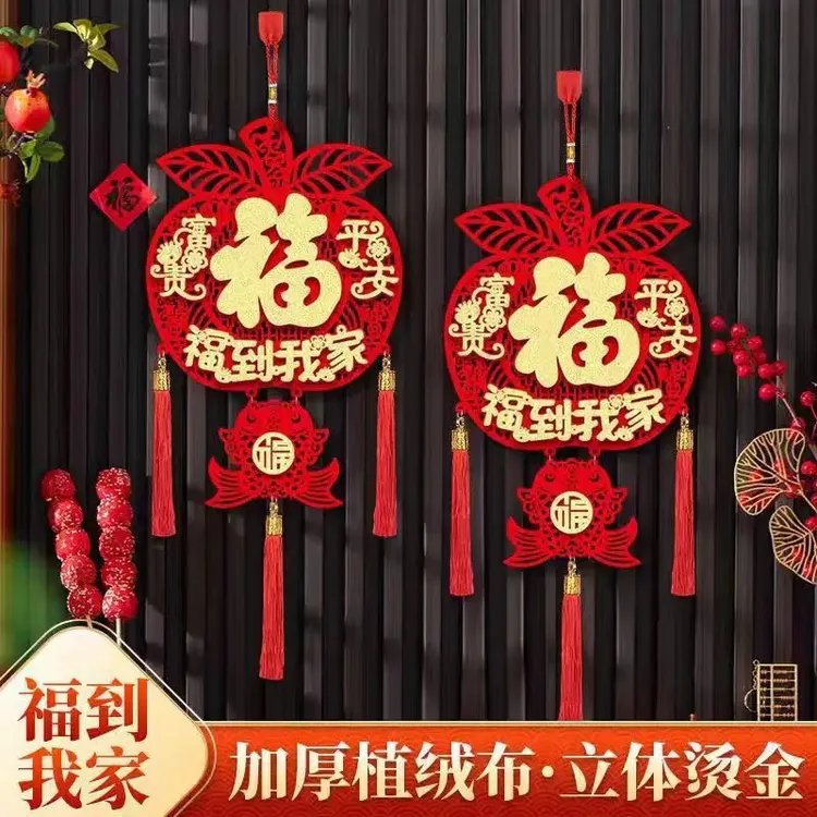 【平安福到我家】2026马年爆款室内挂件喜庆中国结装饰挂件