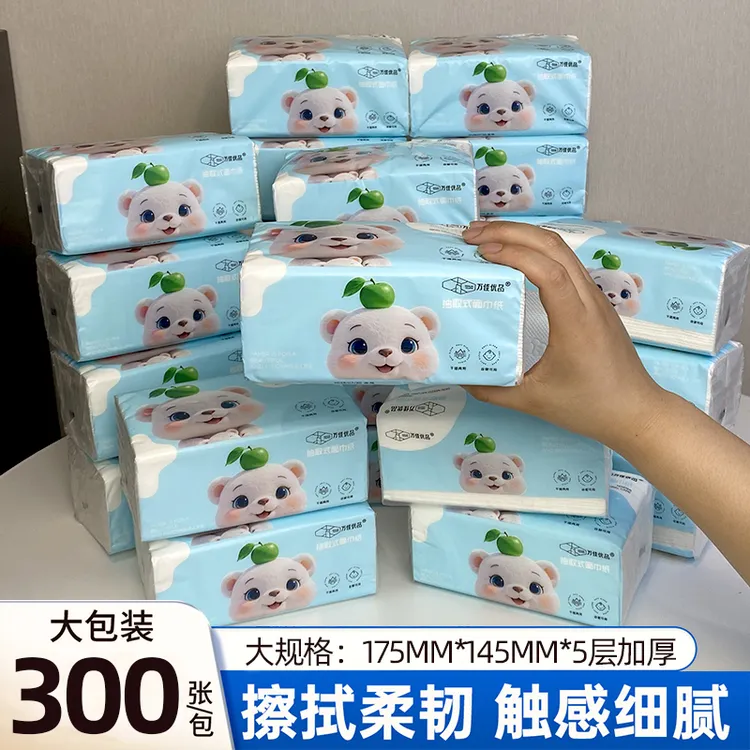 万佳优品300张抽纸五层加厚优质木浆湿水不破母婴用纸家庭宿舍