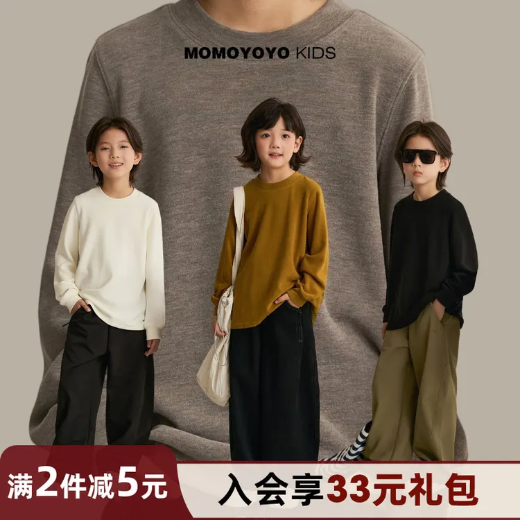 辰辰妈【1号多肉】男女童圆领T恤秋季新款保暖亲子长袖上衣8599D