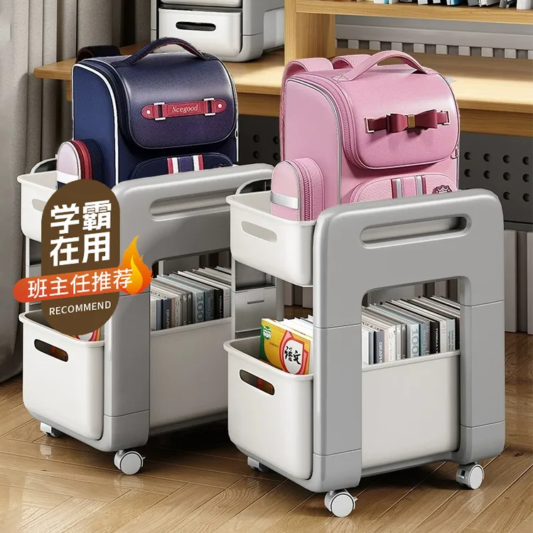 优勤书包置物架可移动小推车书本收纳架神器家用放书包桌下滑轮柜