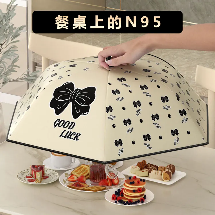 保温菜罩家用食物罩防尘蚊罩剩菜罩餐桌收纳神器新款可折叠厨房