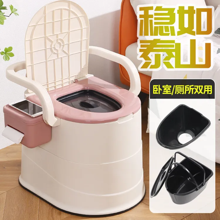 孕妇坐便椅可移动扶手马桶老人坐便器卧室家用坐厕防臭产妇马桶凳