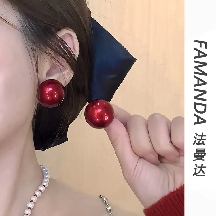 铜合金仿珍珠耳饰 【缎面红豆豆】时尚夸张超大红色珠珠气质耳环