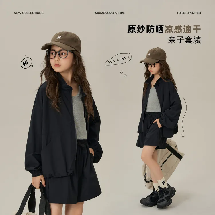 辰辰妈【氧吧】夏季女童新款透气速干运动凉感原纱防晒套装 7991D