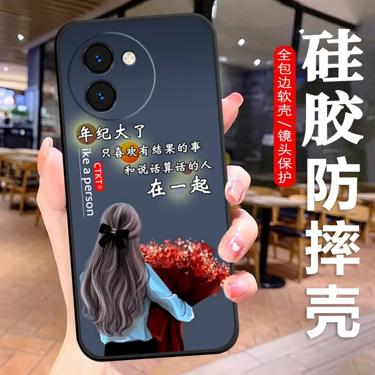 vivoT3X手机壳硅胶防摔全包边软壳卡通女款文字耐脏个性T3X新高级