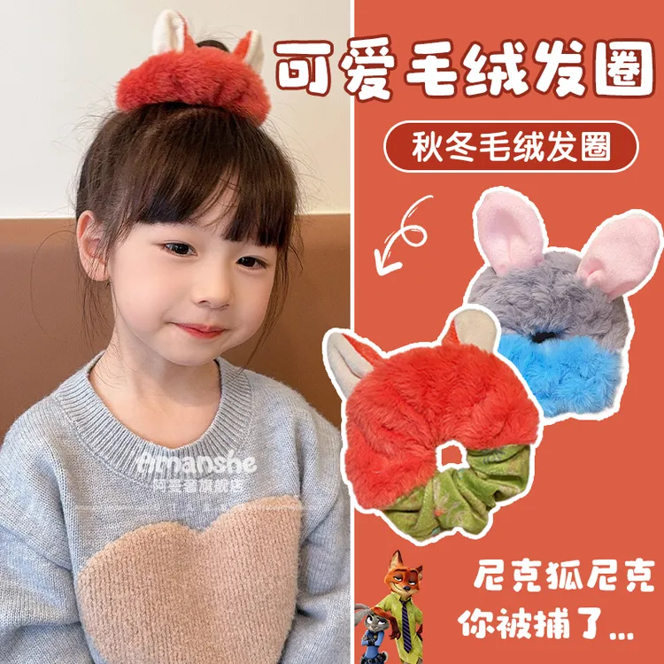 女童疯狂动物城可爱兔子警官朱迪大肠发圈毛绒高马尾皮筋头绳发饰