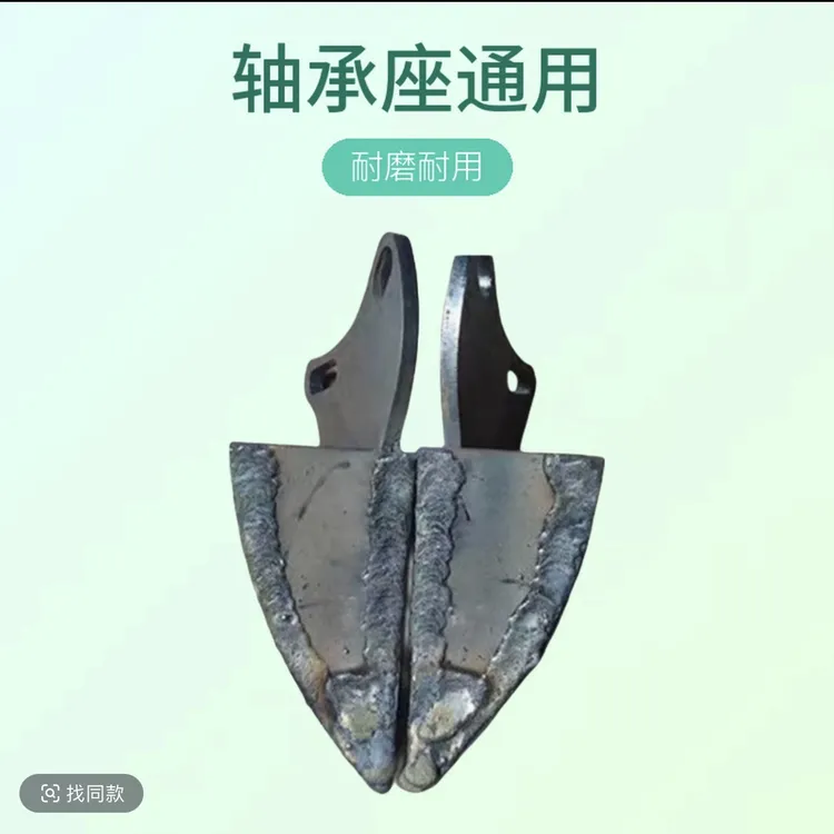 通用型边犁旋耕机配件边犁侧边铧边犁激光加厚合金耐磨