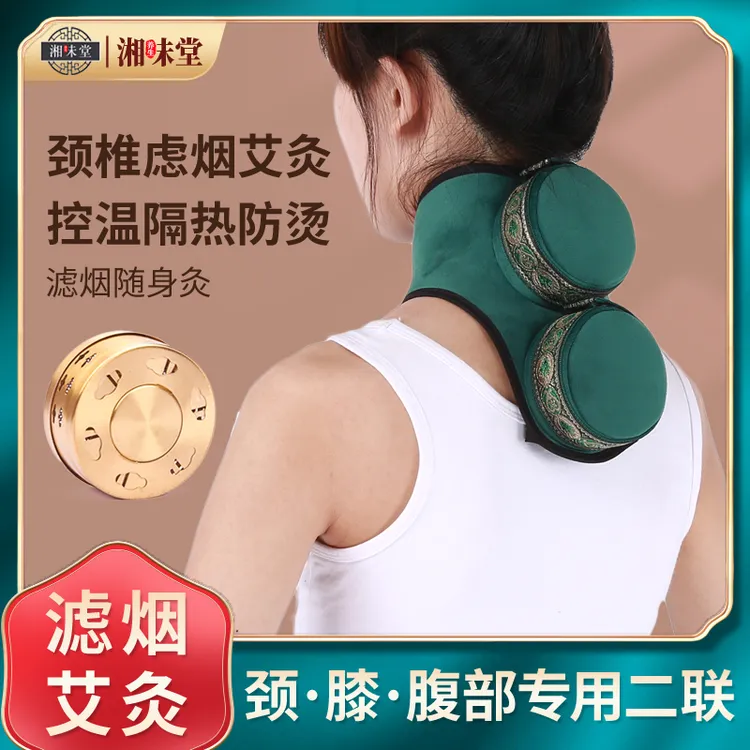 颈椎艾灸包家用滤烟随身灸颈部脖子膝盖专用布套钢盒铜灸盒温灸罐