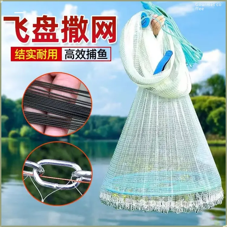 户外捕鱼大力马传统老式新手大飞盘式美式渔网自动手撒网抛网鱼网