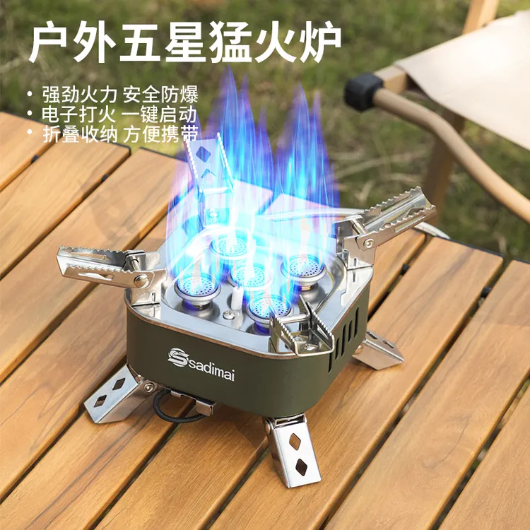 户外五星燃气炉具全套野餐猛火炉新款便携式户外野炊炉具