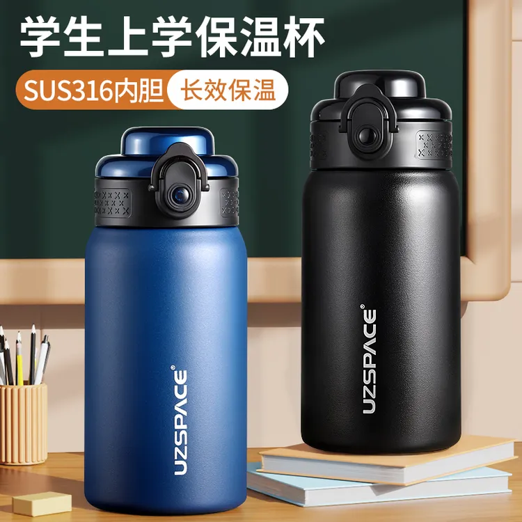 学生保温杯上学专用便携运动316不锈钢水杯泡茶简约时尚直饮杯子