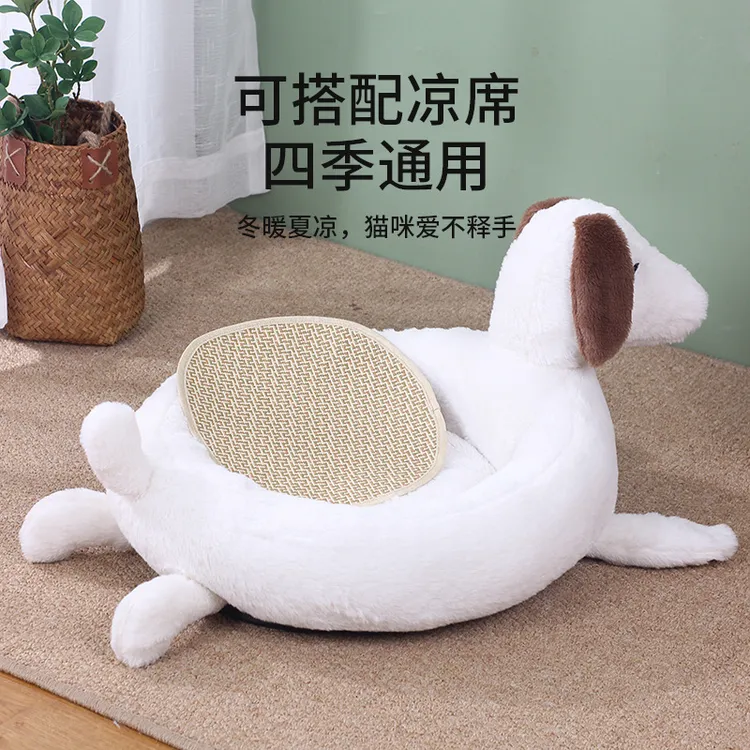 PP棉设计宠物用品狗窝宠物环形圆窝可爱猫窝中小型犬萌犬造型pp棉