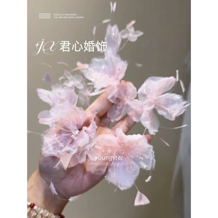 君心家 I340甜美粉色水晶花纱少女心发夹三只仙气发饰新娘头饰