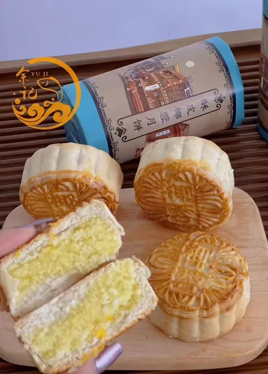 海南余记酥皮纯椰蓉月饼