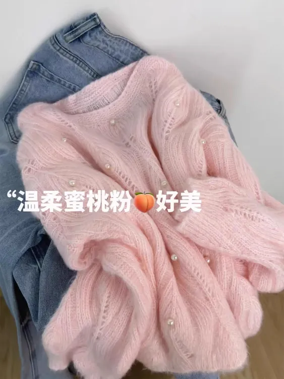 温柔ins风慵懒钉珠毛衣女2025秋季设计感镂空宽松针织衫长袖上衣