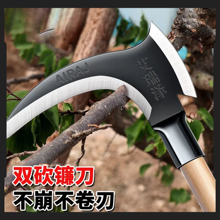 德国进口高锰钢双砍镰刀1.5米农用工具多功能户外开山砍柴割草刀