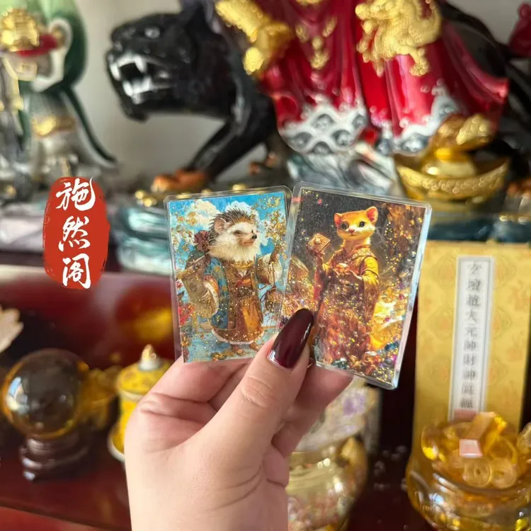 【施然阁】黄·白·洒金塑封手机贴·平安招米