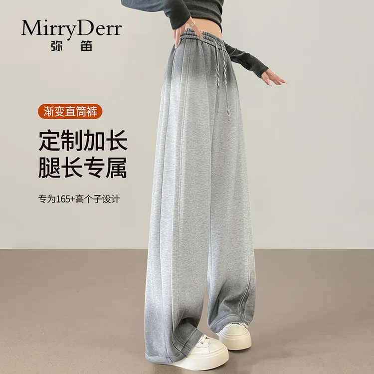 MirryDerr/弥笛时髦复古渐变运动卫裤女2025新款高腰垂感阔腿裤子