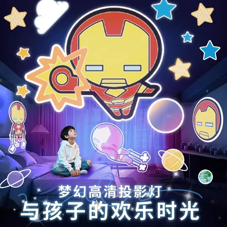 钢铁侠星空灯投影仪儿童玩具卧室天花板满天星星光梦幻投影灯儿童
